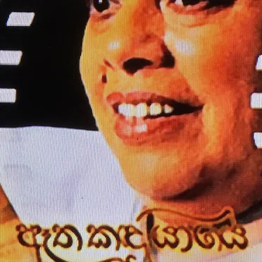 Etha Kandu Yaye by Nanda Malini - album cover