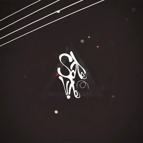 Satelite