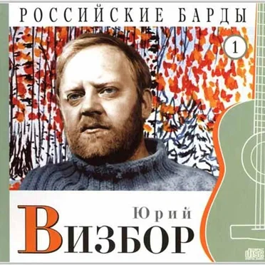 Избранное