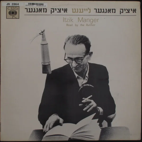 איציק מאנגער – לייענט איציק מאנגער