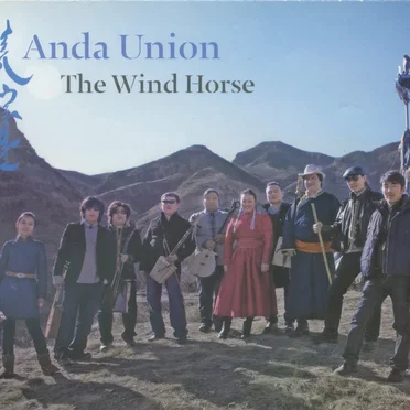 The Wind Horse
