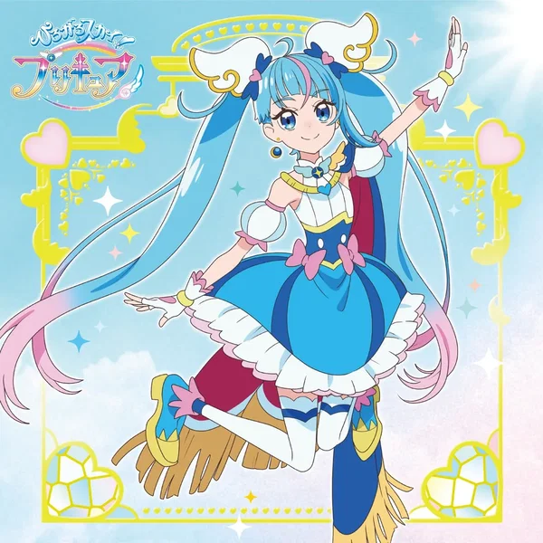 ひろがるスカイ! プリキュア 主題歌シングル