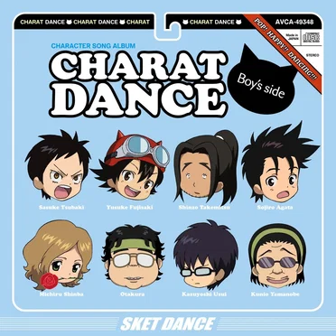 TVアニメ “SKET DANCE” キャラクターソングアルバム CHARAT DANCE Boy’s Side by Various Artists - album cover