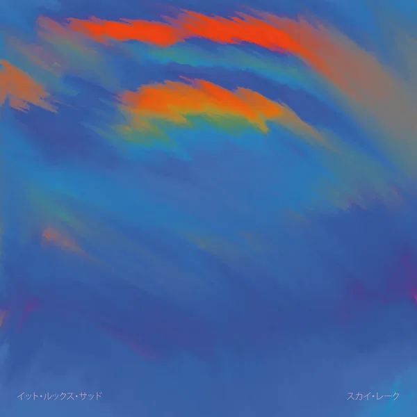 Sky Lake