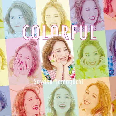 COLORFUL by 山口紗矢佳 - album cover