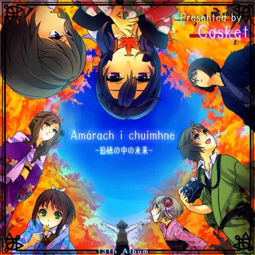 Amárach i chuimhne ‐追憶の中の未来‐
