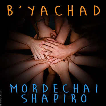 B’yachad