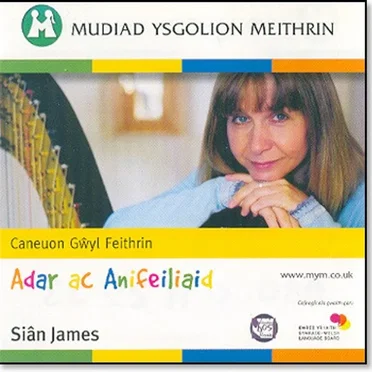 Adar ac Anifeiliaid