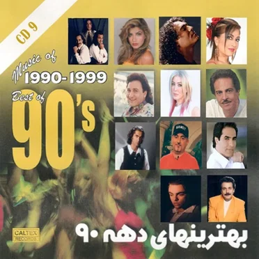 Best of 90's Persian Music Vol 9 by Various Artists - album cover