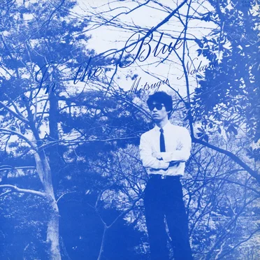 In the Blue by 中野貢 - album cover