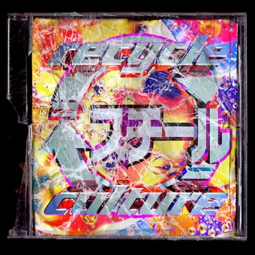 The Remix Collection