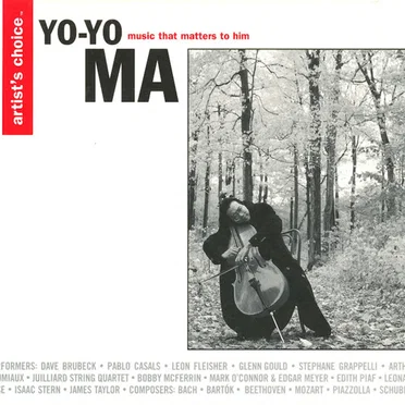 Music That Matters To Him