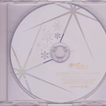 Shine On -X'mas Night-