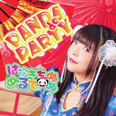 PANDA de PARTY
