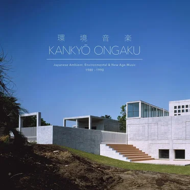 Kankyō Ongaku: Japanese Ambient, Environmental & New Age Music 1980–1990 by Various Artists - album cover