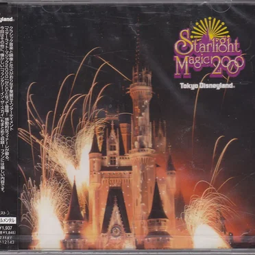 Tokyo Disneyland: Starlight Magic 2000