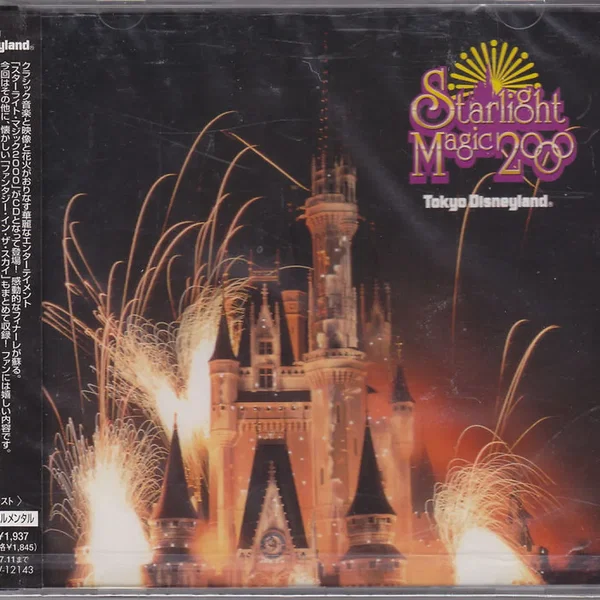 Tokyo Disneyland: Starlight Magic 2000