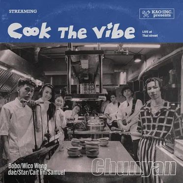 顏社煮場秀: 春艷 Live at Thai Street