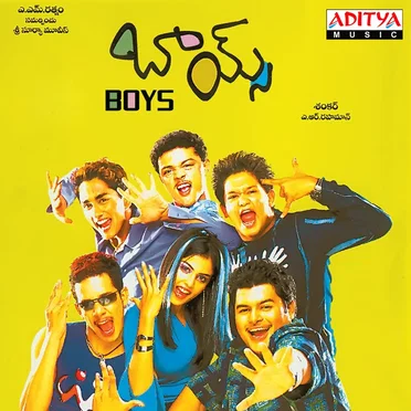 Boys (బాయ్స్)