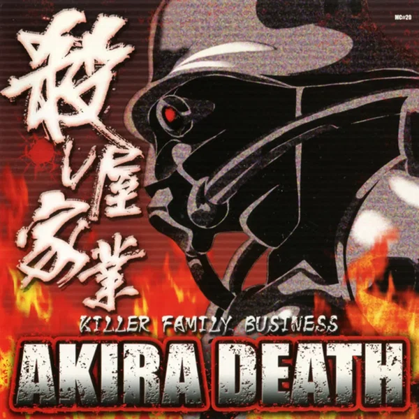 Killer Family Business〜殺し屋家業〜