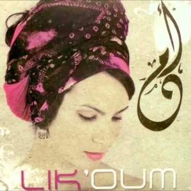 Lik by Oum - album cover