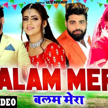 BALMA BADMASH by Pranjal Dahiya - album cover