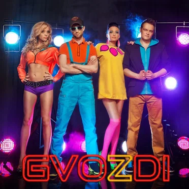 Паша Дуров by Gvozdi - album cover