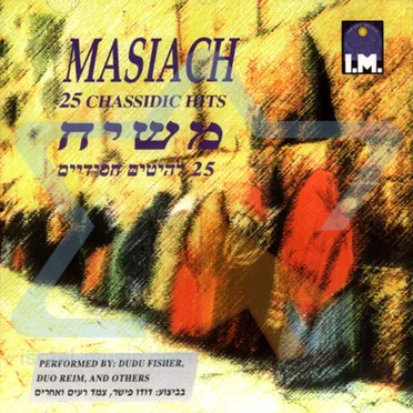 Masiach 25 Chassidic Hits