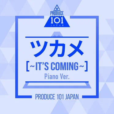 It’s Coming (Piano Ver.)