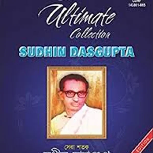 Shera Shatak - Disk 1