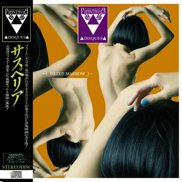 Dazed Marrow by ~-(_DΔZED MΔRROW_)-~ - album cover