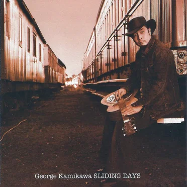 Sliding Days by George Kamikawa - album cover