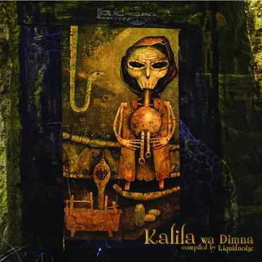 Kalila wa Dimna by Various Artists - album cover