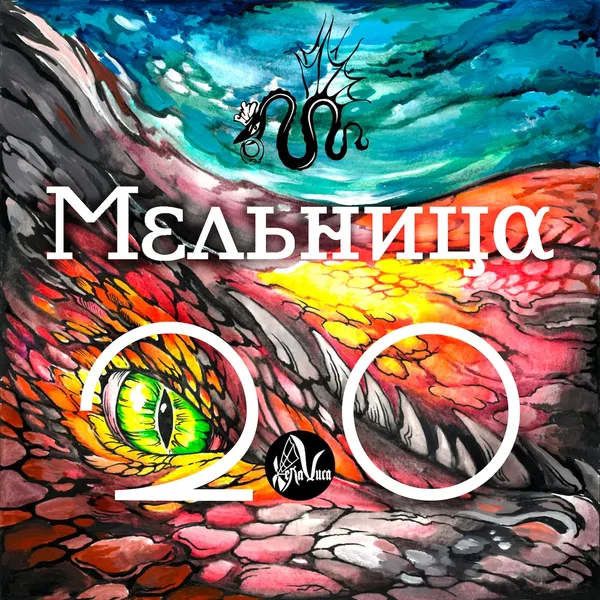 2.0 (Vintage Sessions)