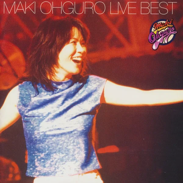 大黒摩季 LIVE BEST