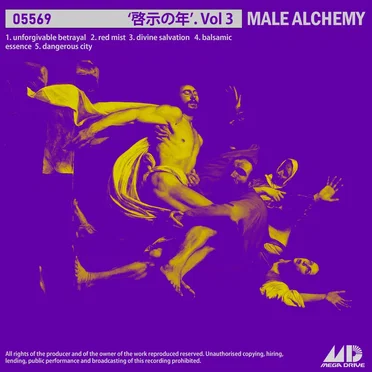 啓示の年. Vol 3