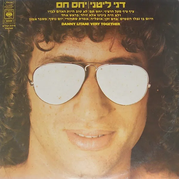 יחס חם