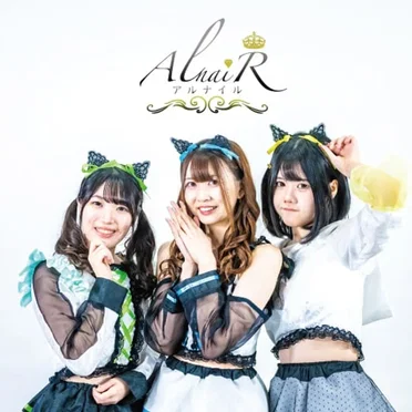 AlnaiR by AlnaiR - album cover