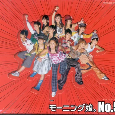 No.5