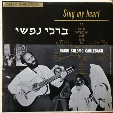 Sing My Heart