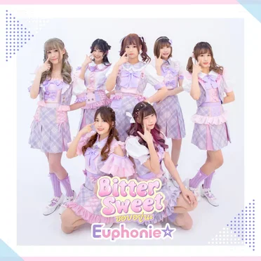 Bittersweet by Euphonie☆ - album cover