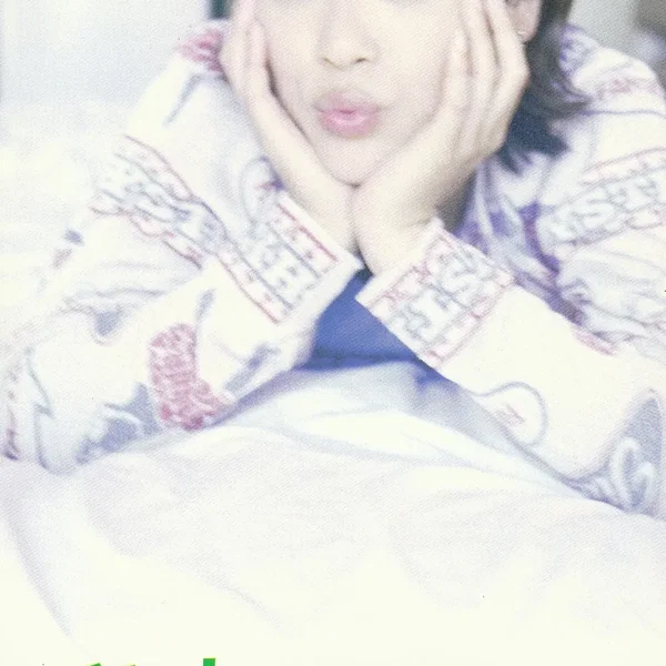 ひとつのハートで