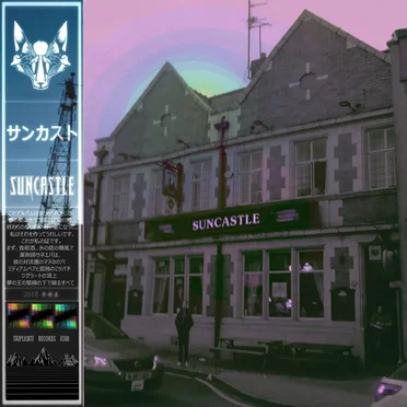 Suncastle by Suncastle - album cover