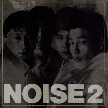 Noise 2 by Noise - album cover