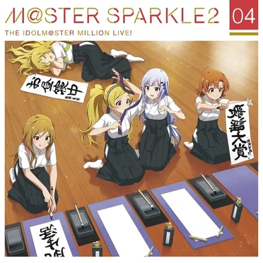 THE IDOLM@STER MILLION LIVE! M@STER SPARKLE2 04 by Various Artists - album cover