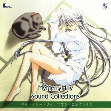 My Merry May Sound Collection by 阿保剛 - album cover
