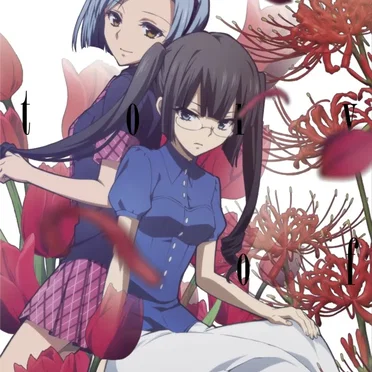 「悪魔のリドル」オリジナルサウンドトラックCD Vol.2