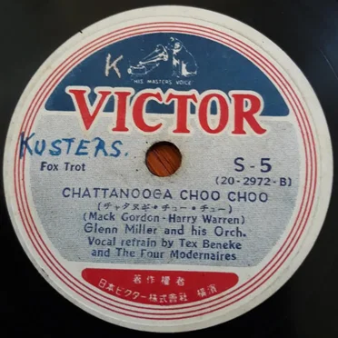 Chattanooga Choo Choo / St. Louis Blues March
