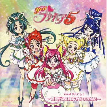Yes! プリキュア5 Vocal アルバム I ~青春乙女 LOVE&DREAM~ by Various Artists - album cover