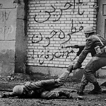 حلبچه / Halabja